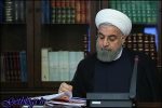 حفظ ثبات اقتصادی و مهار تورم ، بخشنامه بودجه سال ۹۸ ابلاغ شد